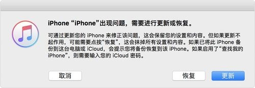 为什么iphone会进入恢复模式？（iphone7恢复模式要多久）