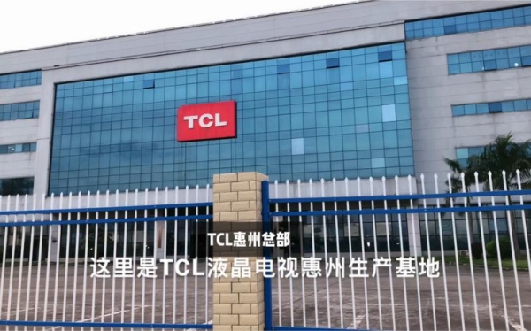 惠州tcl员工体检哪些项目？（TCL检查结果多久）