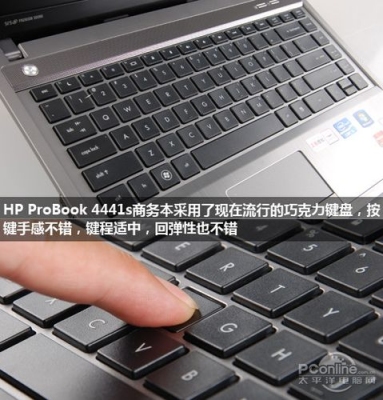 hp probook4441s如何设置u盘启动？（惠普4441s 显卡切换）