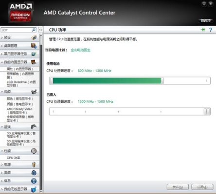 amd双显卡交火怎么设置？（amd 笔记本显卡交火）