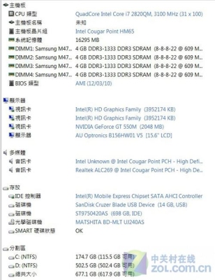 华硕n53t配置参数？（华硕n53sv显卡）