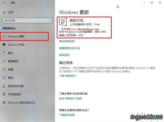 电脑更新卡在7%了怎么办？（win7检查更新要多久）