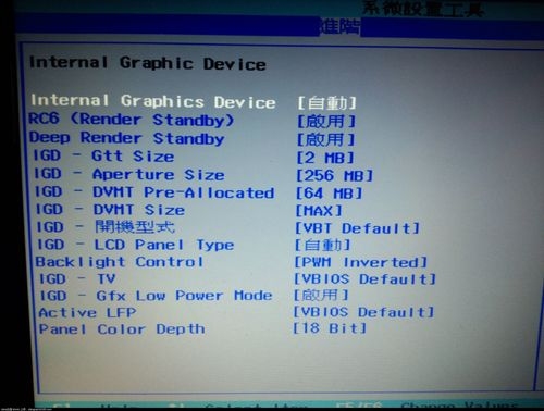 联想Y500如何进入bios？（联想y500 换显卡）