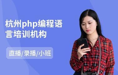 PHP难学吗？要学多久？（php学多久才能掌握）