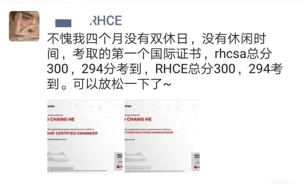 rac是什么证书？（rhcsa成绩多久）