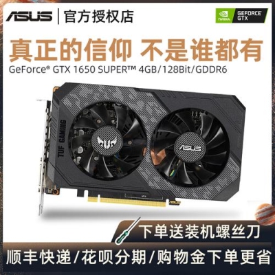 显卡551是啥？（华硕gtx860m显卡）