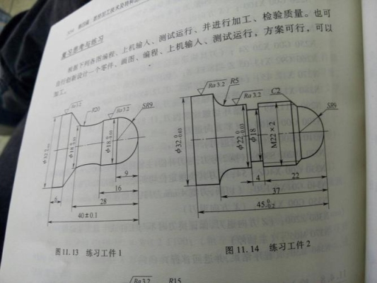 学数控车床要多久才能学会？（程序开发要学多久）