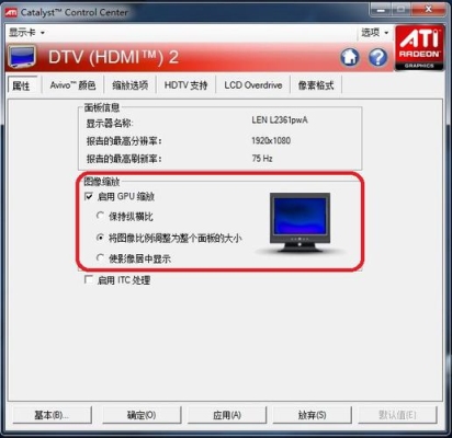 Y460怎么禁用独显？（y460p显卡关闭）