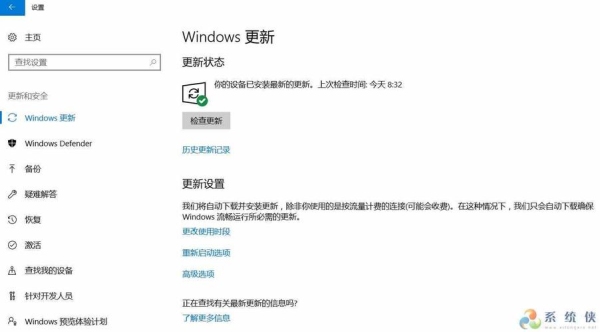 Windows10还原系统大概要多久？（windows还原系统多久）