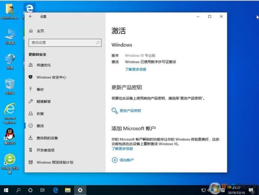 Windows10还原系统大概要多久？（windows还原系统多久）