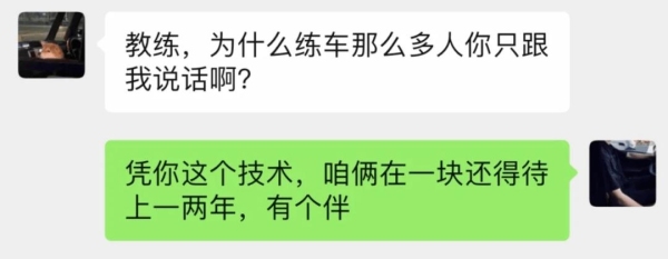 经过几个月考试驾照拿到手文案？（学会logo要多久）