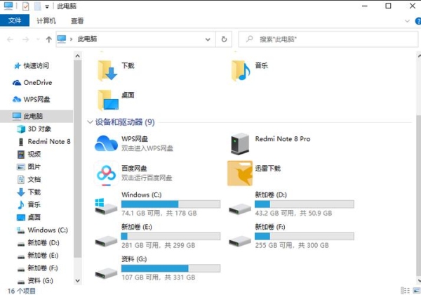 win10系统盘分多大合适？（制作系统盘多久）