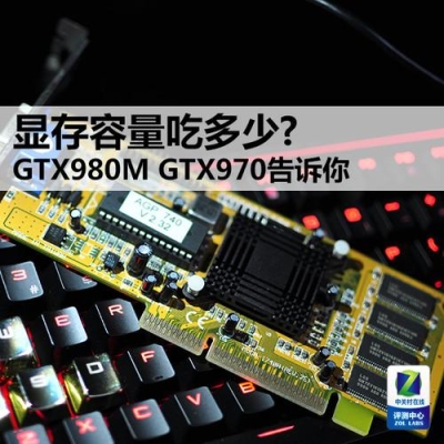 980m有必要升级1070吗？（微星980m显卡驱动）