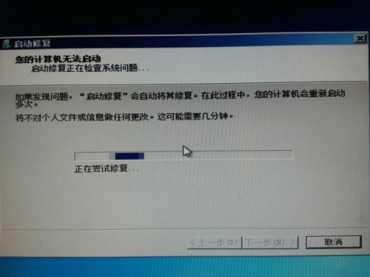 电脑开机自检时间相当长，要等4至6分钟，才能进入启动画面？（电脑修复要多久才好）