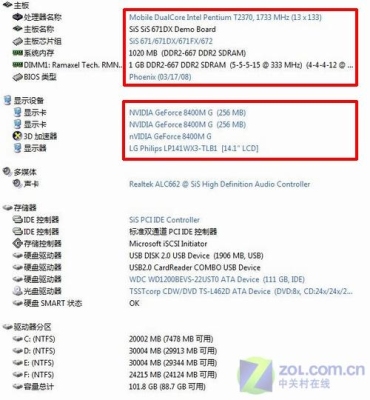 什么锋锐k40BIOS设置完硬盘cd关机在开机开不起黑屏？（锋锐k40a 显卡）