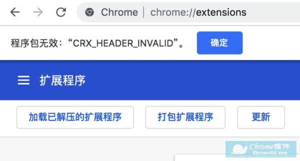 invalid  data packet怎么解决？（苹果invalid date多久）