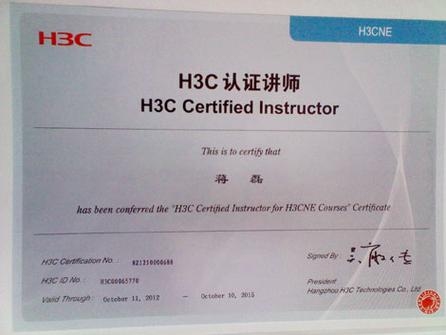 h3cie考试费用？（h3cna教材自学需要多久）