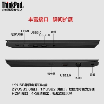 thinkpade480如何启用独立显卡？（联想b480外接显卡）