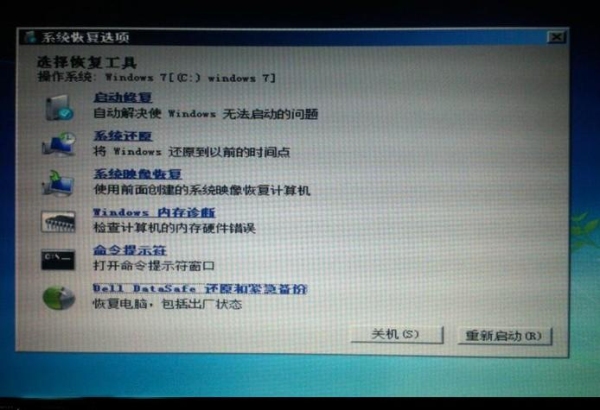 dell平板一键恢复出厂设置？（reset this pc要多久）