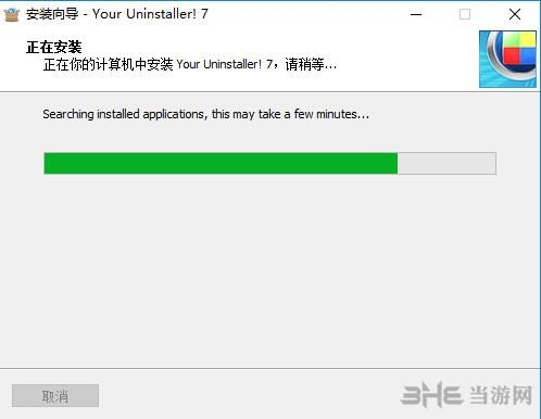 Resettingyourpc才进行到百分之12，是怎么回事？（resettingyourpc要多久）