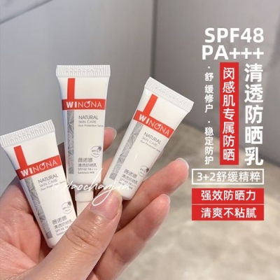 薇诺娜spf48和spf50的区别？（spf48时间多久）