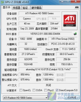 AMDRadeon?HD8250怎么样？（hd8250显卡流处理）