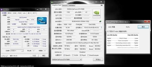 ge60和ge70的硬件分别是多少？（cpui74700显卡gtx 765）