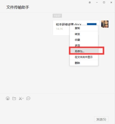 微信文件保存期限是多久？（微信消息只能保存多久）