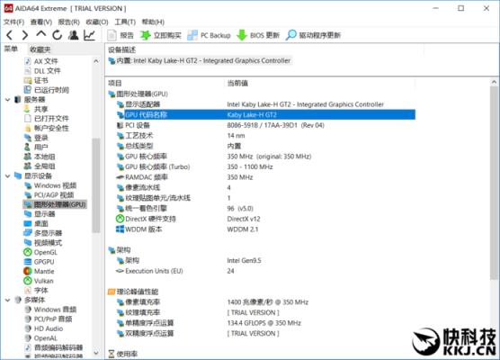 拯救者r720显卡对应的是多少？（联想r720显卡信息）