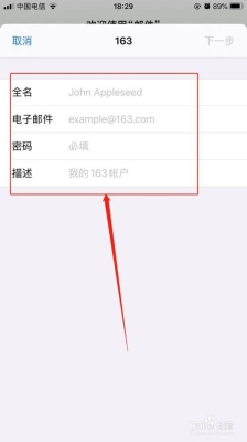 163邮箱手机号不用了怎么更换绑定的号码？（163邮箱改绑手机要多久）