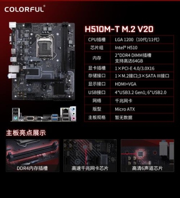 a8 h410s主板能用什么显卡？（t410s什么显卡）