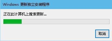 kb3033929补丁是干什么用的？（947821 多久）