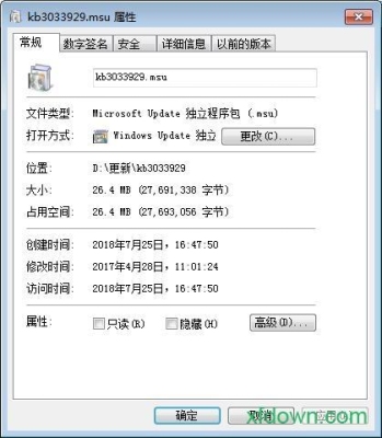 kb3033929补丁是干什么用的？（947821 多久）