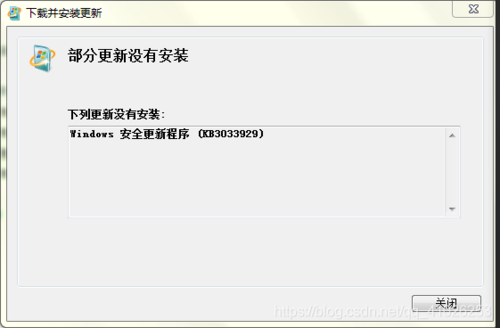 kb3033929补丁是干什么用的？（947821 多久）