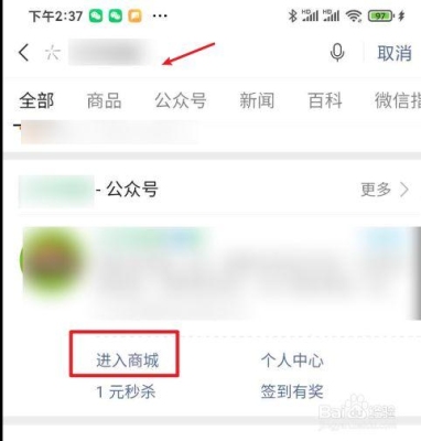 达人号从哪里看？（微信达人8.0使用期多久）