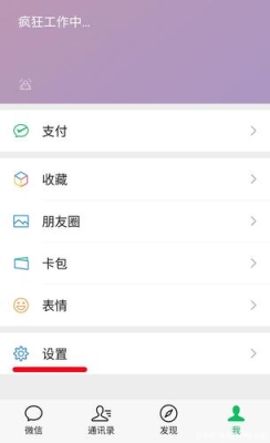 达人号从哪里看？（微信达人8.0使用期多久）