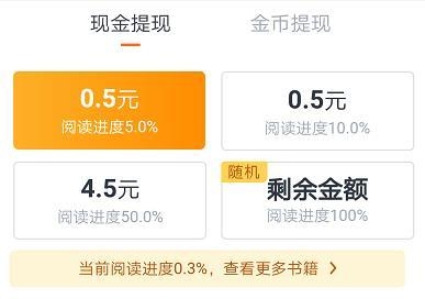 米读极速版的100元多久能领到手？（微信小程序学要多久）