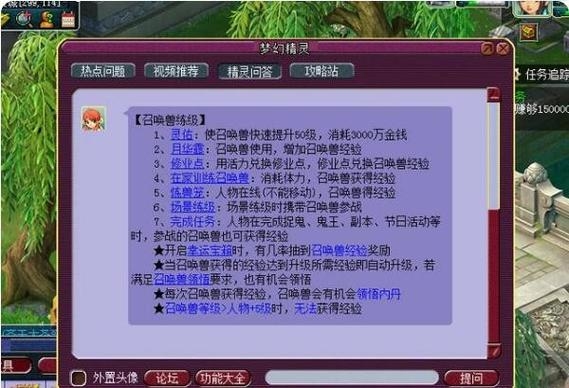 梦幻西游1-85级要多久？（一般蛋疼多久会好）