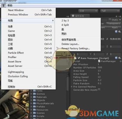 要想写游戏脚本需要学什么？（unity学多久才能写脚本）