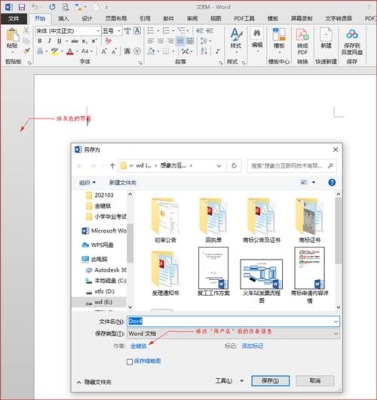 word2010和2019和2016的区别？（word2010可以试用多久）