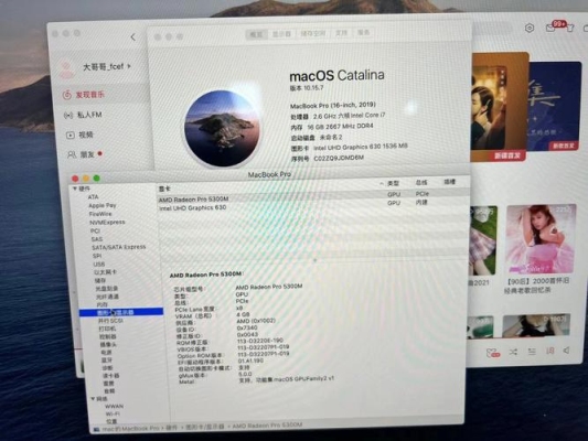 20款macbookpro 16寸配置？（16英寸macbook pro显卡）