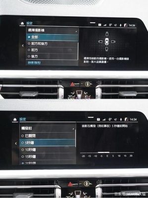 bmw运动模拟声浪适配车型？（t430i 显卡切换）