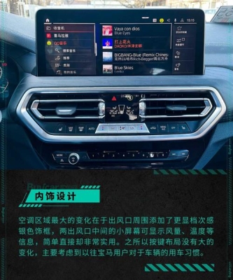 bmw运动模拟声浪适配车型？（t430i 显卡切换）