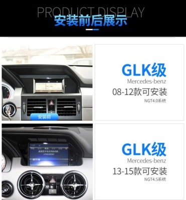 glk300怎么连接屏幕导航？（百度地图初始化要多久）