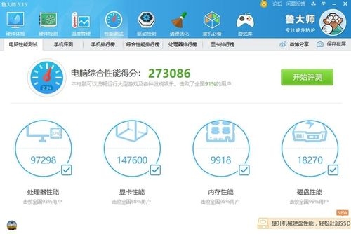 暗影精灵2pro显卡gtx1060 6G显卡跑分10万是什么情况？（惠普暗影2pro显卡）