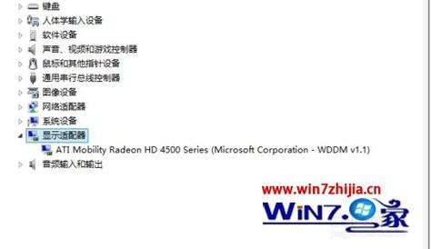 hpdeskjet2300怎么安装驱动程序？（amd hd2300显卡驱动）