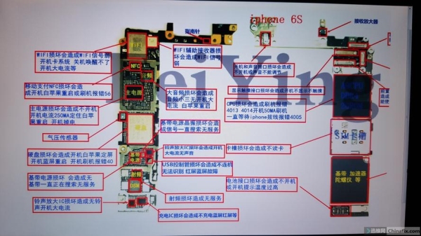 苹果手机拿去维修被换主板了，他们要花多长时间偷换下来？（苹果做系统要多久）