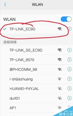 wifi寿命年限是多少？（无线waifi寿命多久）