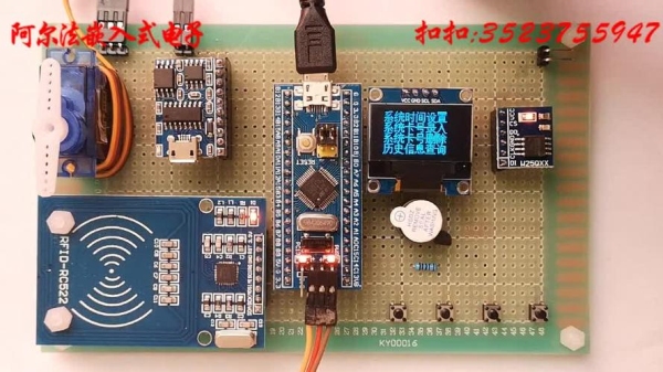 stm32c6t6做无人机够用吗？（学多久做stm32平衡小车）