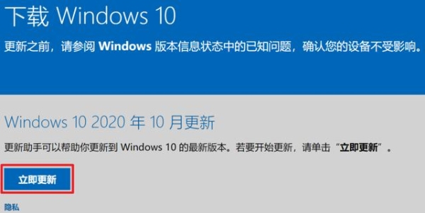 win10更新重启若干次是什么原因？（win10诊断重启要等多久）